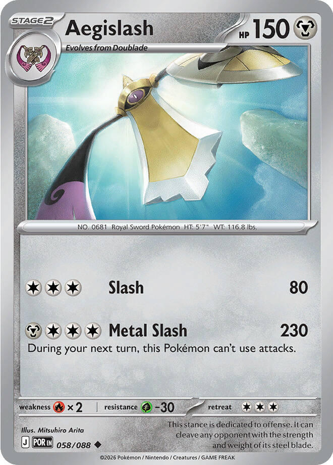 Pokemon Aegislash 058/088 Perfect Order