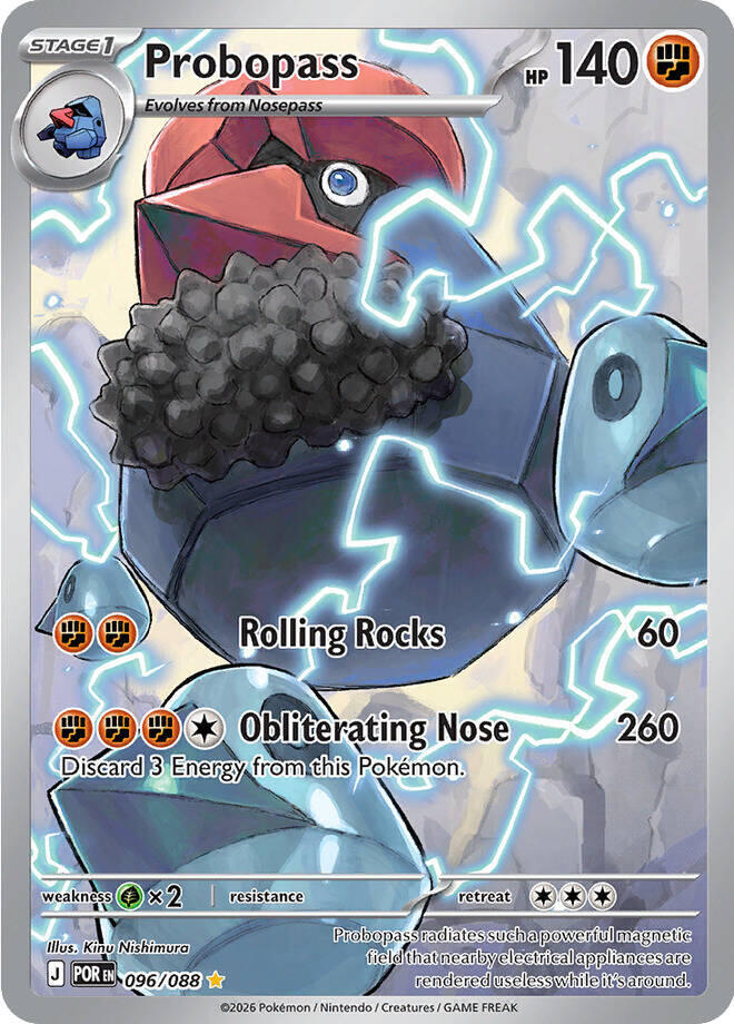 Pokemon Probopass 096/088 Perfect Order