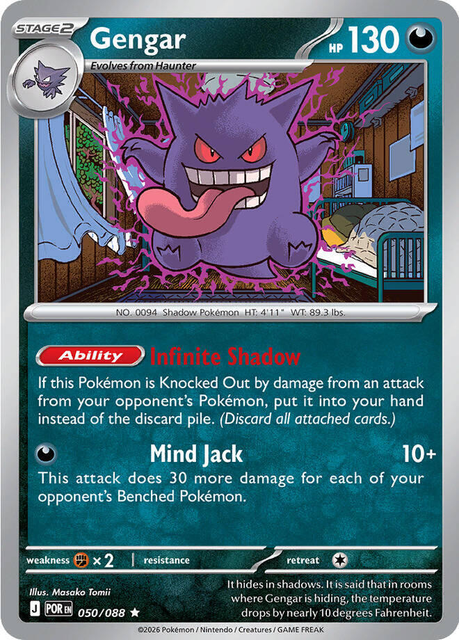 Pokemon Gengar 050/088 Perfect Order