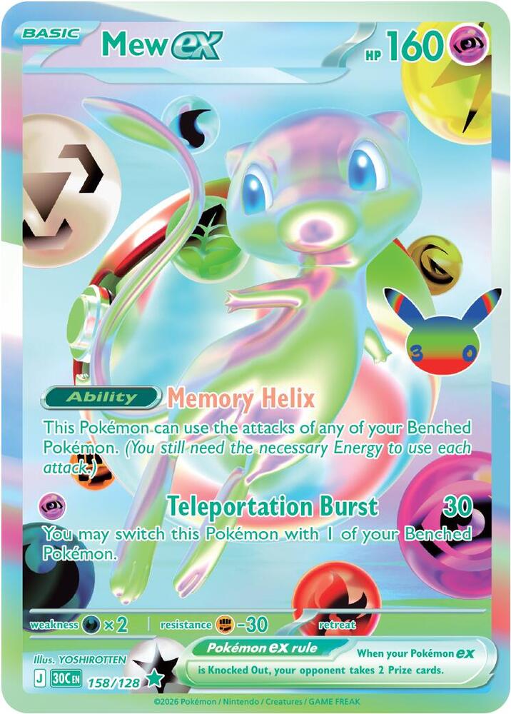 Pokemon Mew ex 158/128 30th Celebration