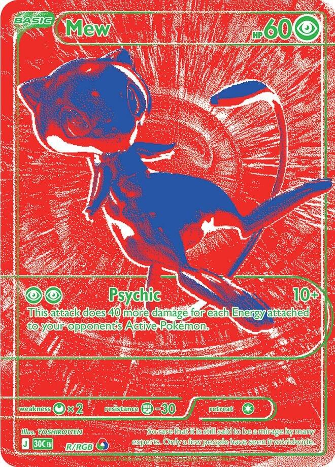 Pokemon Mew R/RGB 30th Celebration