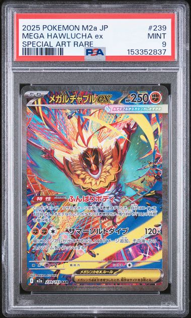 Pokemon Japanese Mega Hawlucha SAR #239 PSA Graded Mint 9