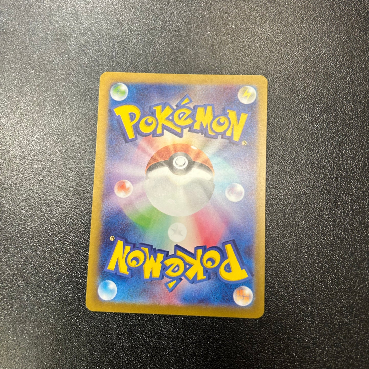 Pokemon TCG Japanese Blastoise ex 186/165 SR sv2a