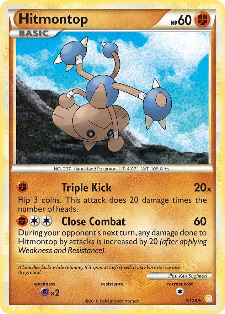 Pokemon Hitmontop 5/123 HeartGold & SoulSilver