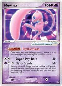 Pokemon Mew ex 100/110 Holon Phantoms