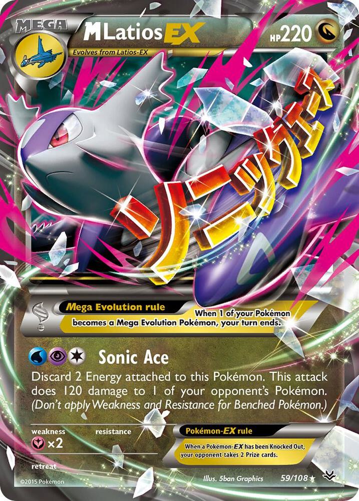 Pokemon M Latios EX 59/108 Roaring Skies