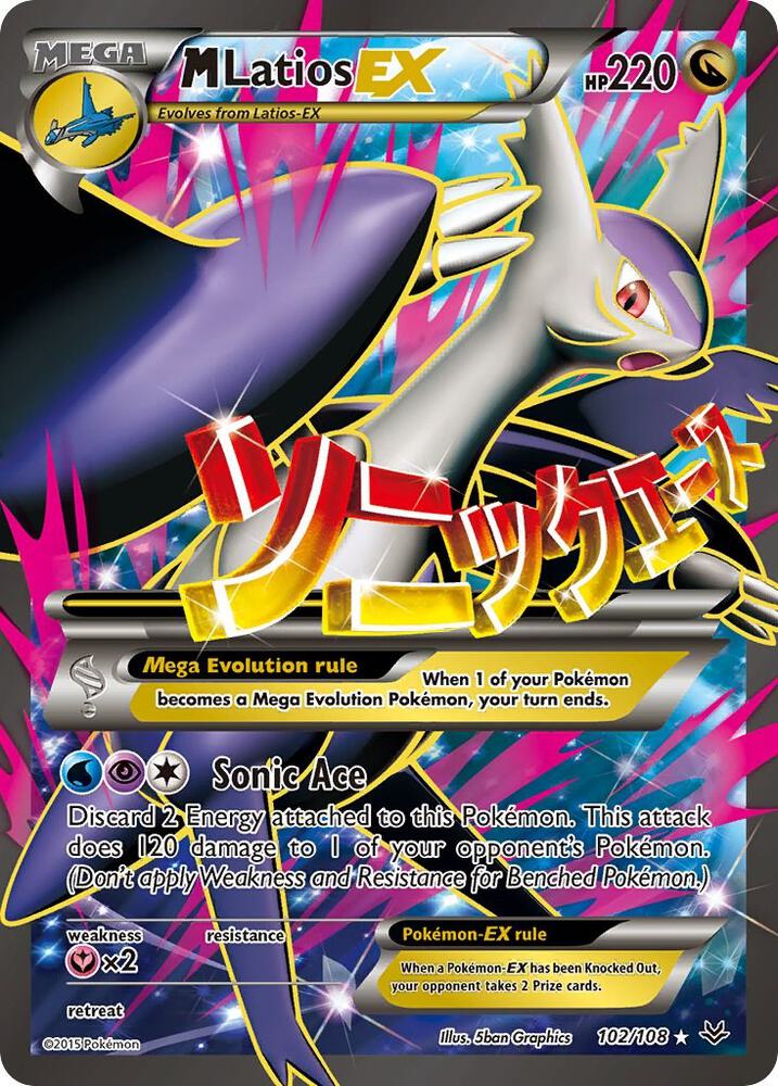 Pokemon M Latios EX 102/108 Roaring Skies