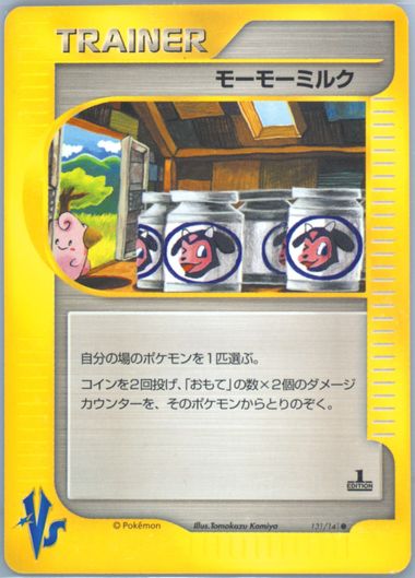 Pokemon Moo-Moo Milk 131/151 VS