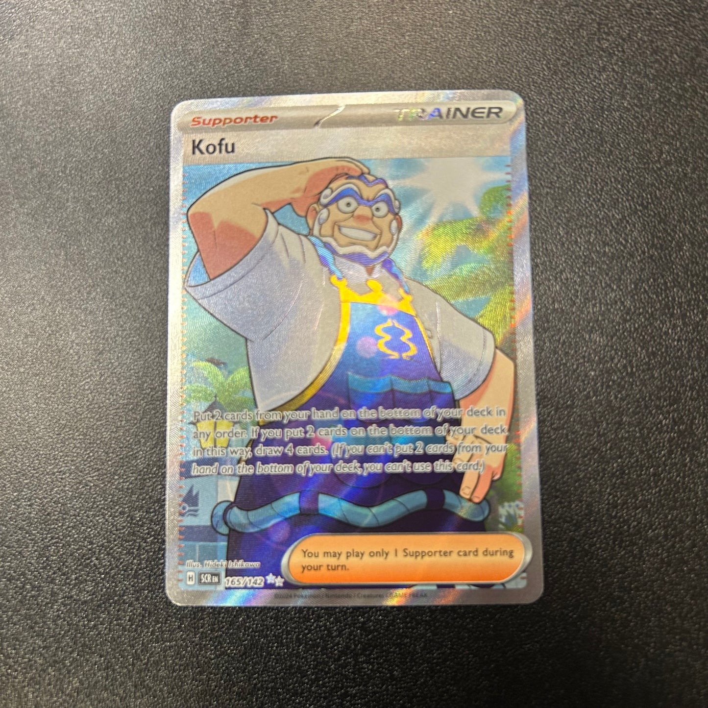 Pokemon TCG Kofu 165/142 Stellar Crown Ultra Rare