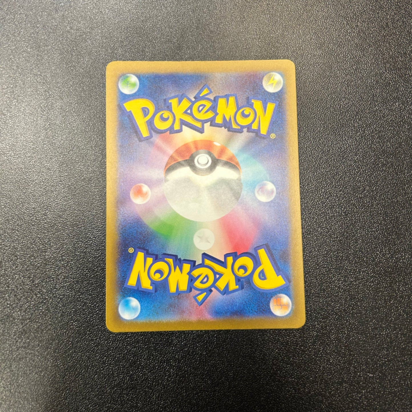 Pokemon TCG Japanese Plusle Full Art 065/062 Raging Surf