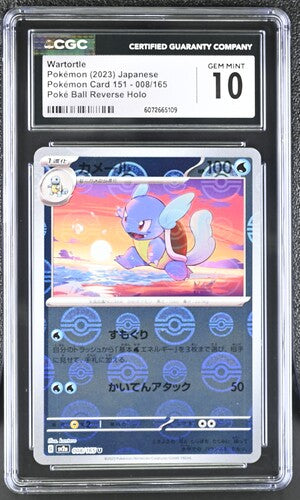 Pokemon Japanese 151 Wartortle Poke Ball Reverse Holo #008 CGC Graded Gem Mint 10