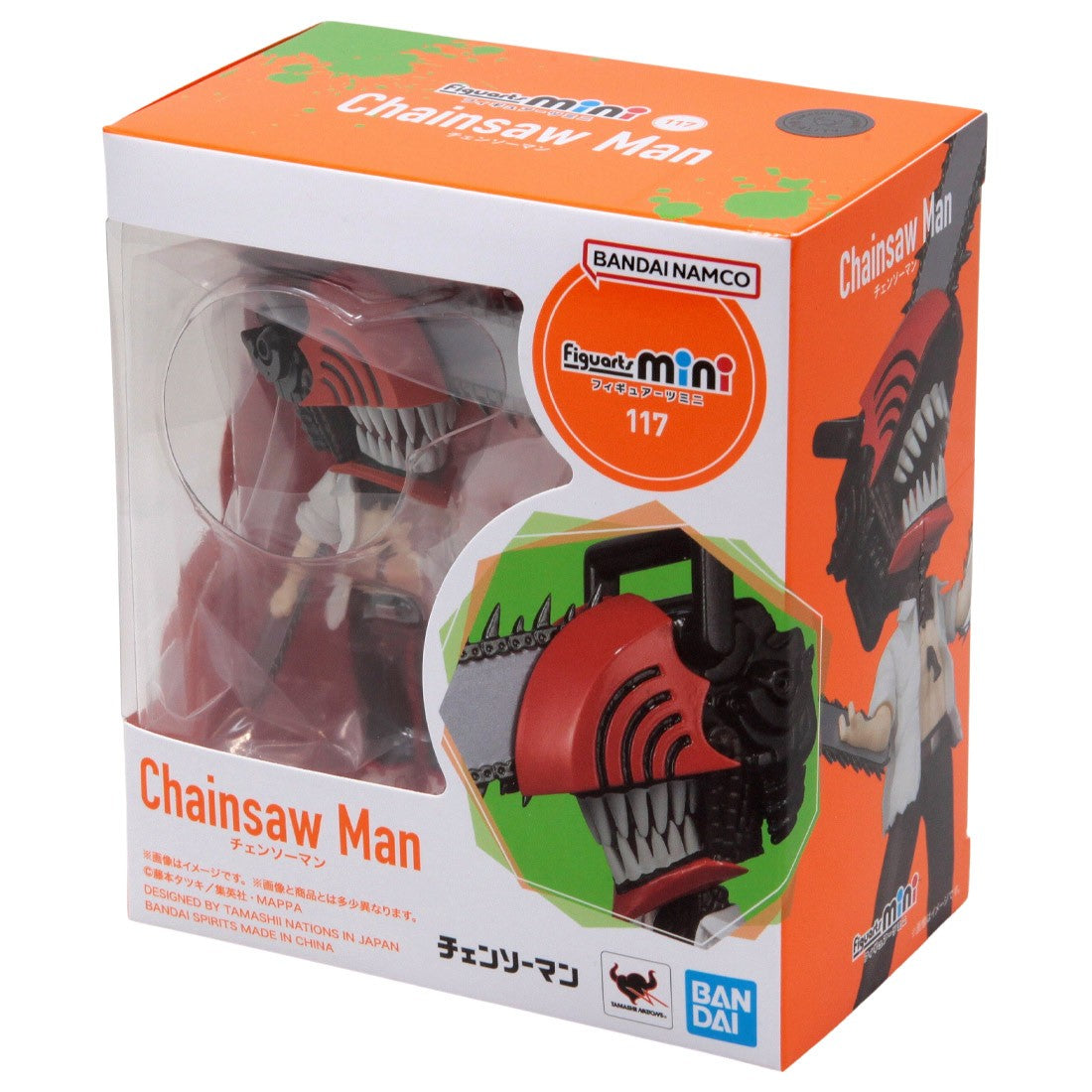 Bandai Figuarts Mini Chainsaw Man