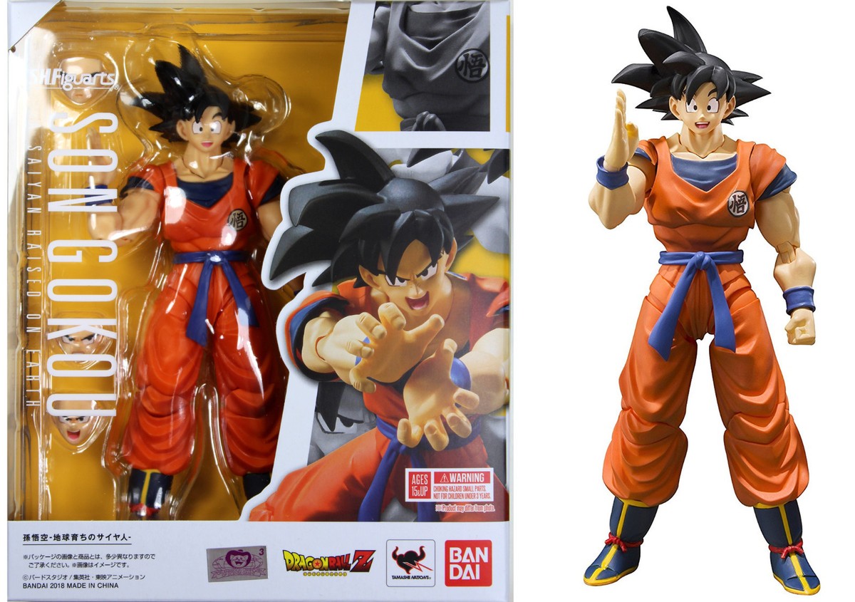 SHFiguarts Dragon Ball Z Son Goku A Saiyan Raised On Earth