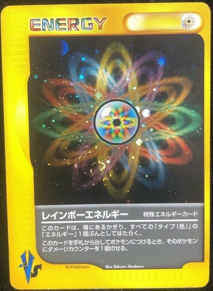 Pokemon Rainbow Energy 151/151 VS