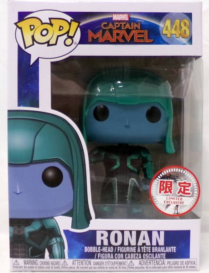 Funko Pop! Marvel Captain Marvel Ronan #448 Chinese limited Exclusive