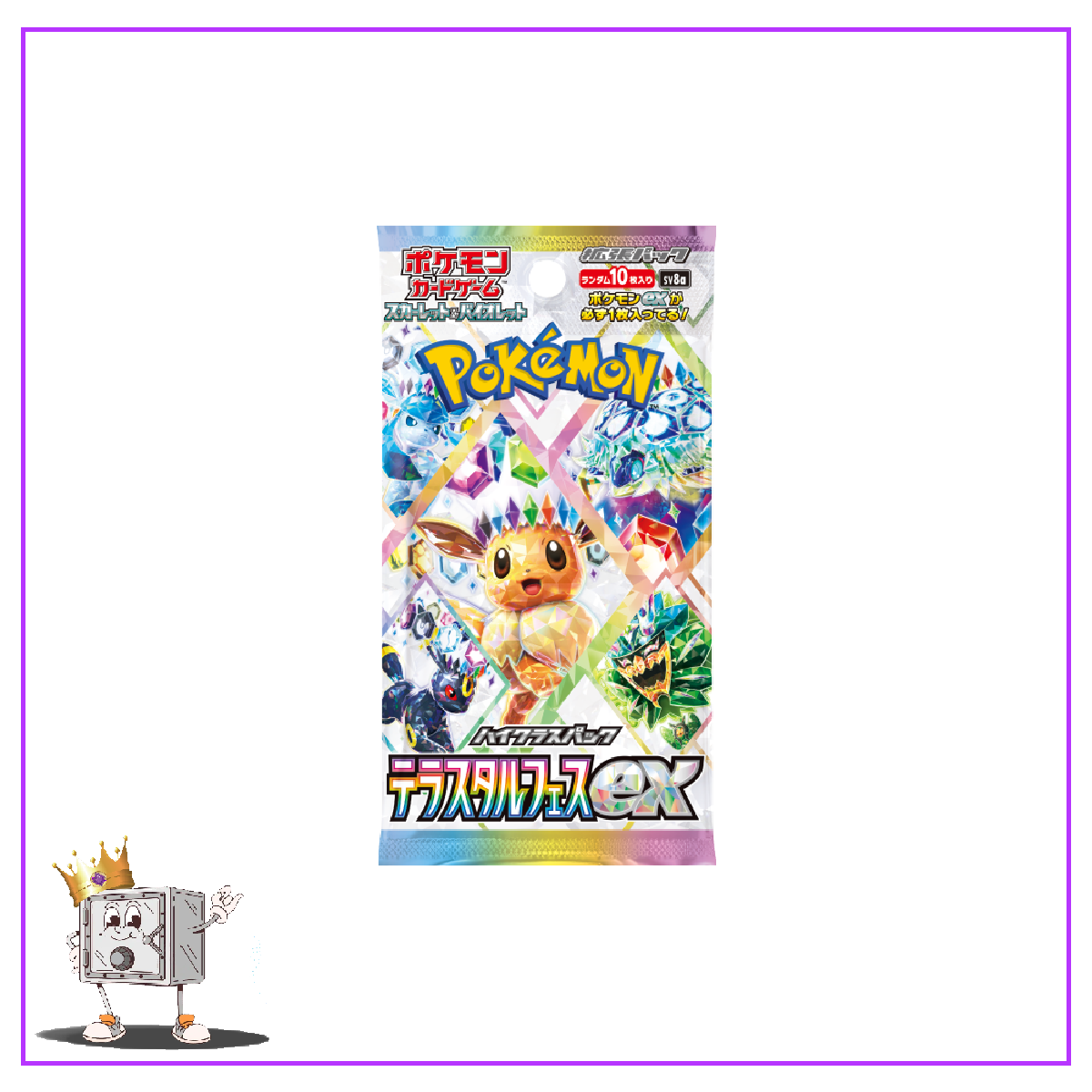 Pokemon TCG Japanese Terastal Festival Booster Pack