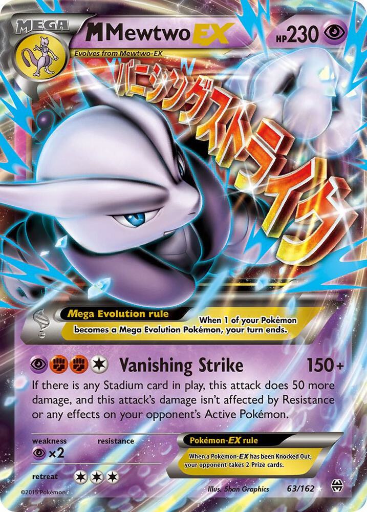 Pokemon M Mewtwo EX 63/162 BREAKthrough
