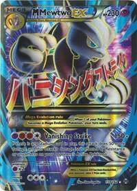 Pokemon M Mewtwo EX 159/162 BREAKthrough