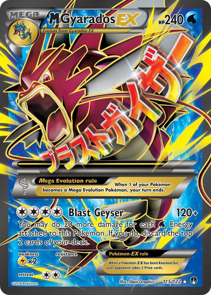 Pokemon M Gyarados EX 115/122 BREAKpoint