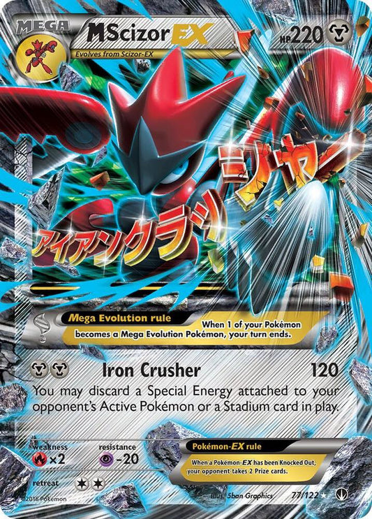 Pokemon M Scizor EX 77/122 BREAKpoint