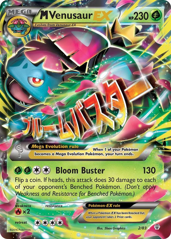 Pokemon M Venusaur EX 2/83 Generations