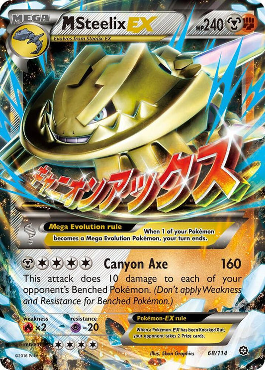 Pokemon M Steelix EX 68/114 Steam Siege