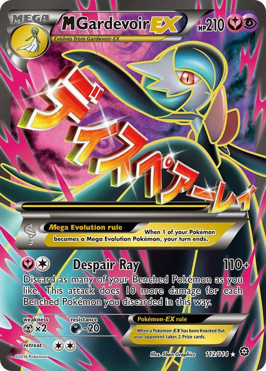 Pokemon M Gardevoir EX 112/114 Steam Siege
