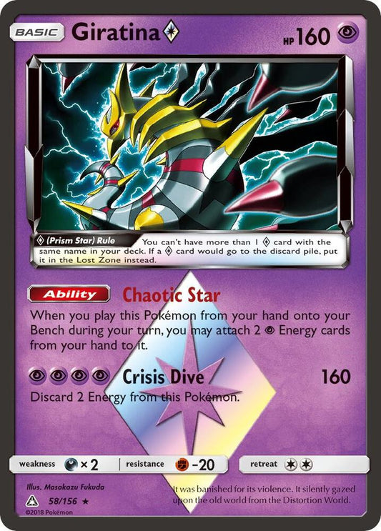Pokemon Giratina Prism Star 58/156 Ultra Prism