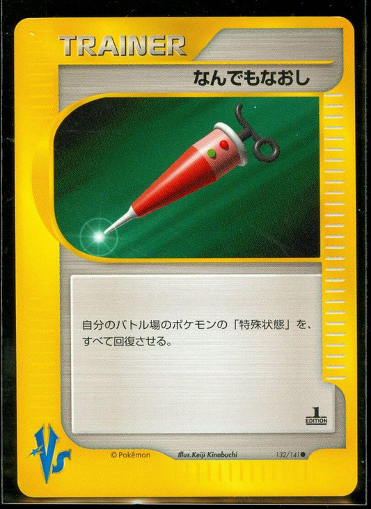 Pokemon Full Heal 132/151 VS