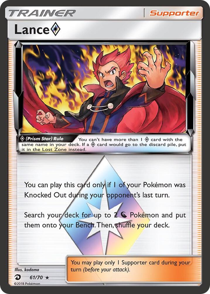 Pokemon Lance Prism Star 61/70 Dragon Majesty