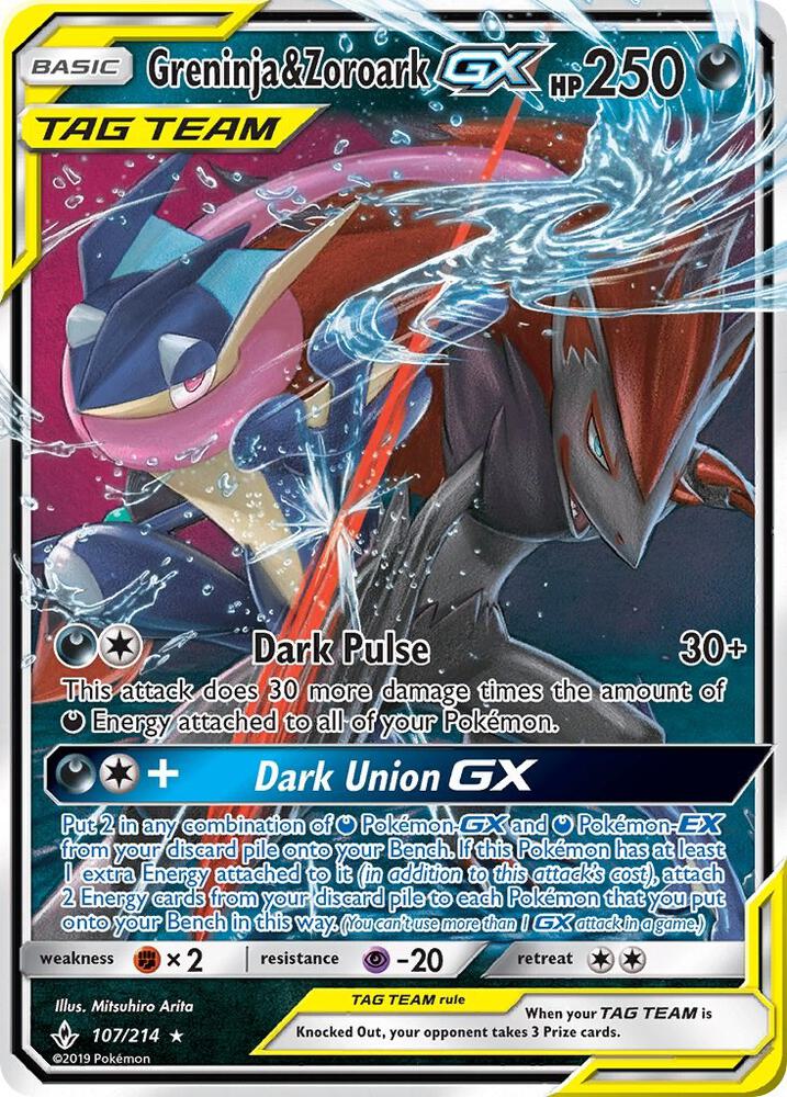 Pokemon Greninja & Zoroark GX 107/214 Unbroken Bonds