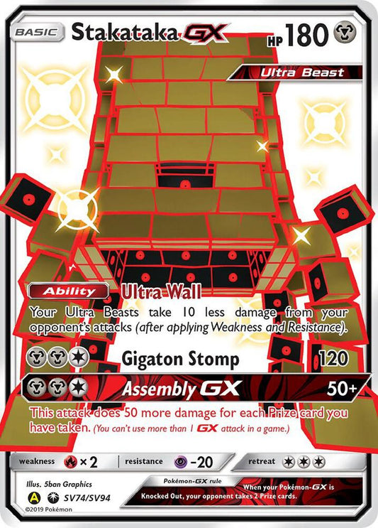 Pokemon Stakataka GX SV74 Hidden Fates