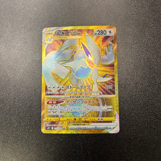 Pokemon TCG Japanese Lugia VSTAR Gold 123/098 s12