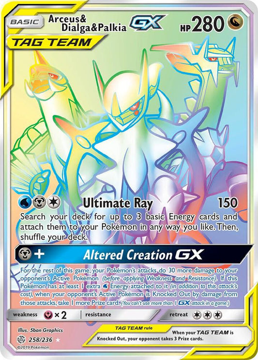 Pokemon Arceus & Dialga & Palkia GX 258/236 Cosmic Eclipse