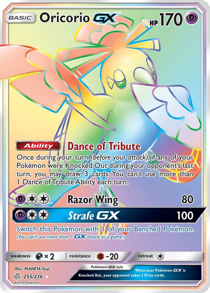 Pokemon Oricorio GX 255/236 Cosmic Eclipse