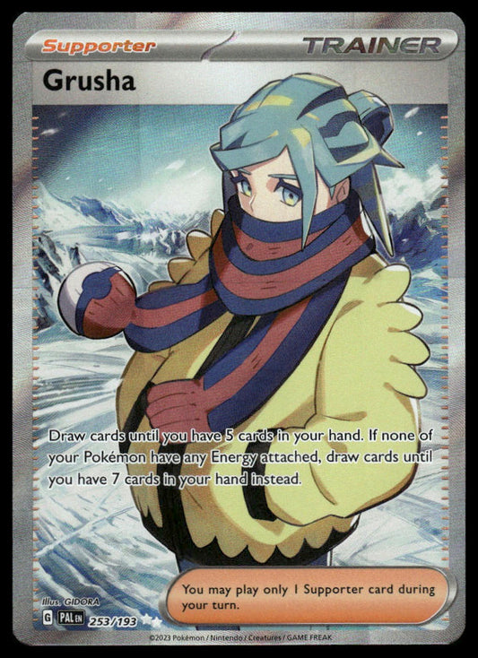 Pokemon TCG Grusha #253/193 SV02: Paldea Evolved
