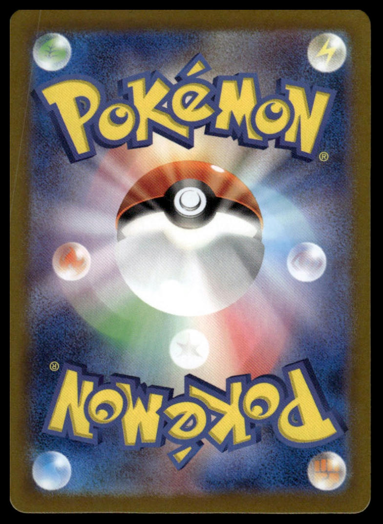 Pokemon TCG Japanese Skarmory 073/064 sv7a Surging Sparks