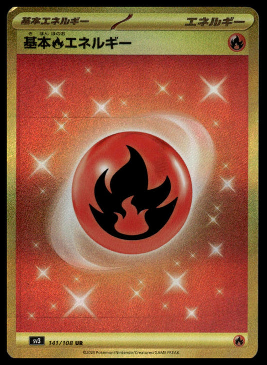Pokemon TCG Japanese Basic Fire Energy 141/108 SV03: Obsidian Flames