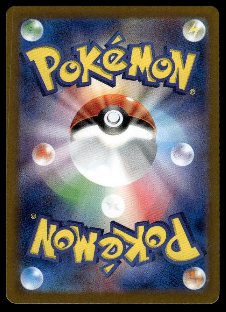 Pokemon TCG Japanese Torkoal 069/066 sv5a