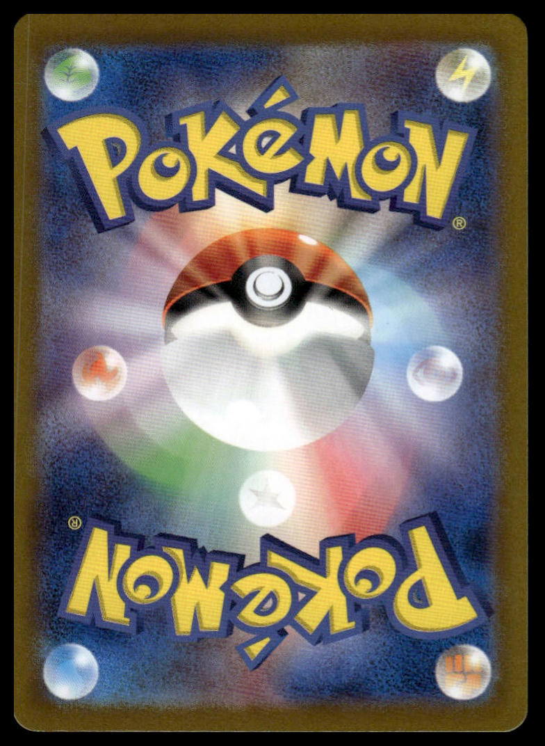Pokemon TCG Japanese Miracle Headset 097/106