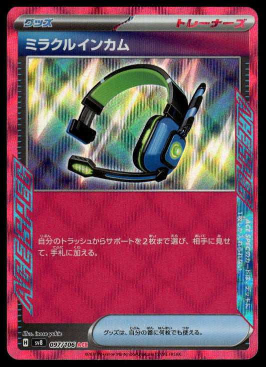 Pokemon TCG Japanese Miracle Headset 097/106
