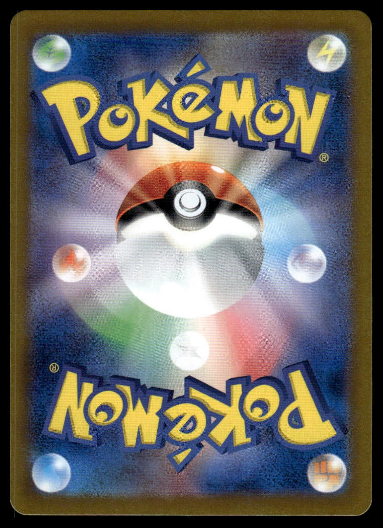 Pokemon TCG Japanese Flygon ex 027/064 sv7a