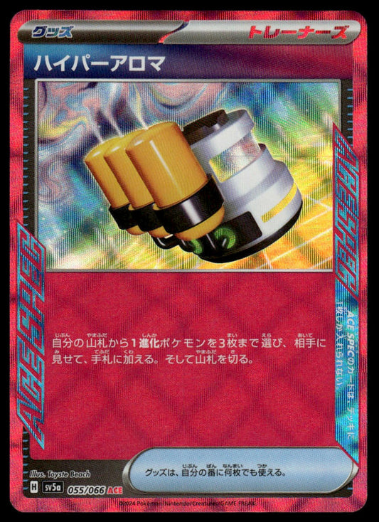 Pokemon TCG Japanese Hyper Aroma 055/066 sv5a