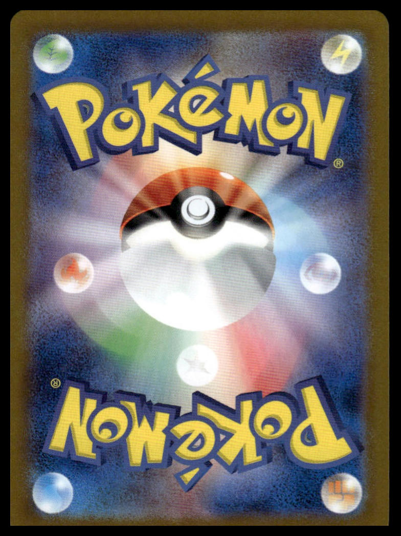 Pokemon TCG Japanese Magearna V 051/068 s11a