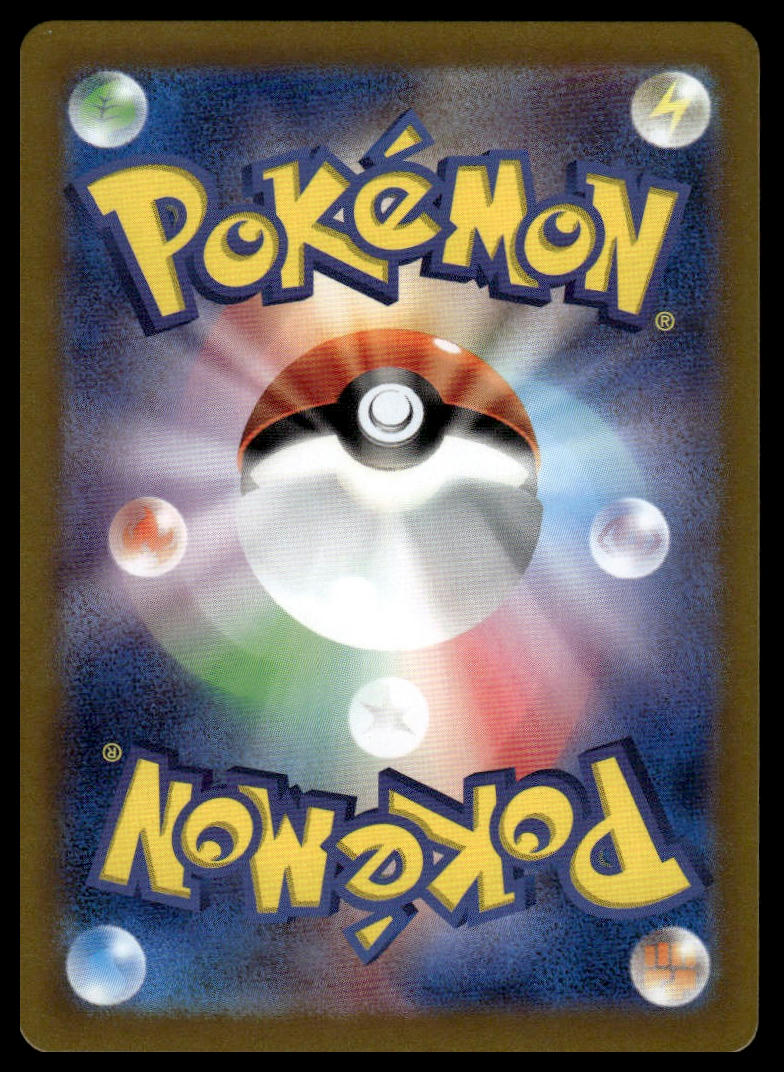 Pokemon TCG Japanese Survival Brace 059/066 sv5a