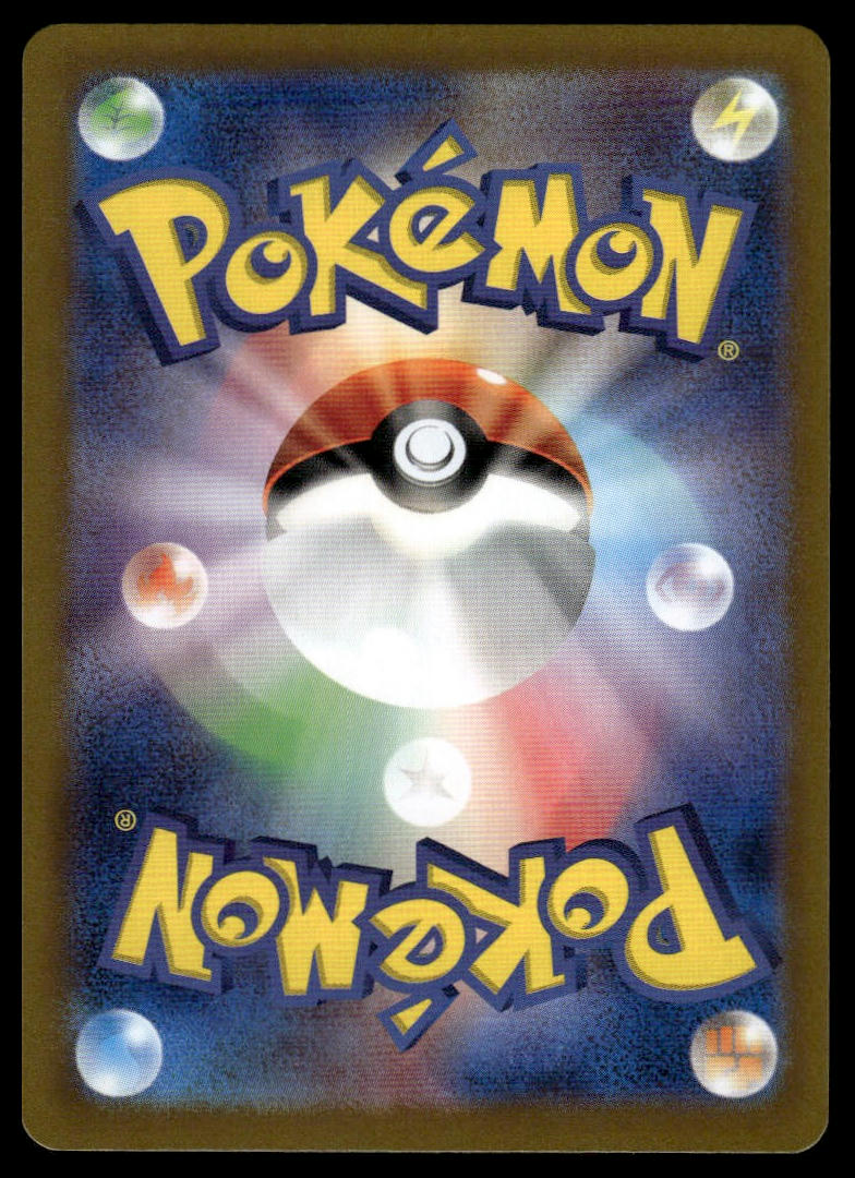 Pokemon TCG Japanese Palossand ex 057/106 sv8