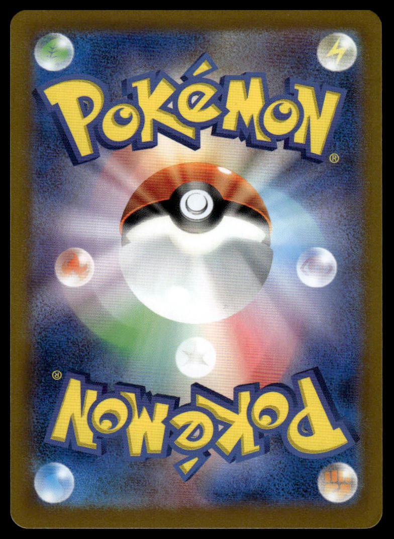Pokemon TCG Japanese Slakoth #117/106 sv8