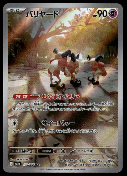 Pokemon TCG Japanese Mr. Mime #179/165 sv2a