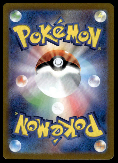 Pokemon TCG Japanese Charizard ex #066/108 sv3