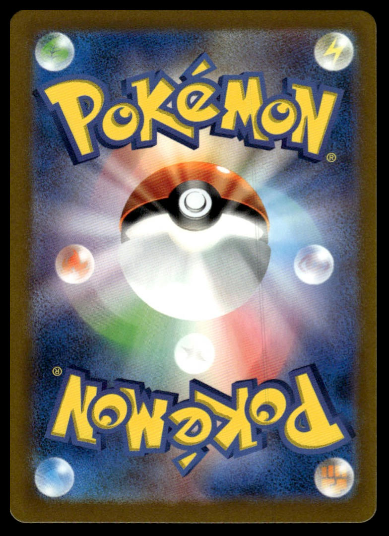 Pokemon TCG Japanese Garganacl #073/066 sv4K